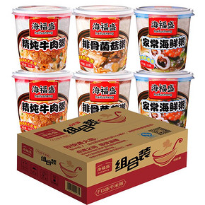 第2件19.9元# 海福盛 速食粥食品6桶组合  22.8元包邮(27.8-5券)