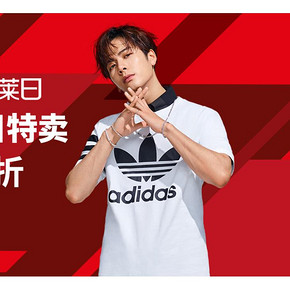 促销活动# 天猫  adidas官方旗舰店  夏日特卖专场   不止5折