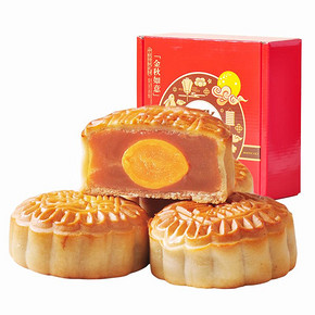 新补券# 华美 广式中秋月饼*8枚460g  14.9元包邮(44.9-30券)