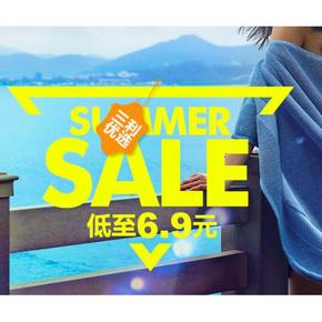 促销活动# 京东  三利品牌专场   领券满29减20，满99减40，满199减80