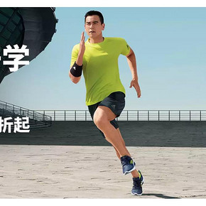 30日0点#  天猫  adidas官方旗舰店  备战开学  部分商品5折起