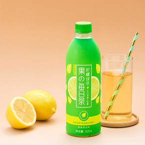 不加蔗糖#元気森林果味元气柠檬味绿茶500ml*15瓶 76.9元包邮(81.9-5券)