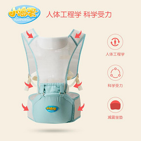 拒绝闷热#婴儿宝宝多功能抱娃神器背带腰凳 38元包邮(138-100券)