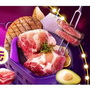 9号0点# 天猫超市生鲜店 牛腱第2件29.9元，再抢40元大额券