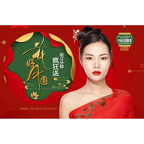 13日0点# 天猫  美康粉黛旗舰店  抢爆款买1送1，唇釉限量第2件半价