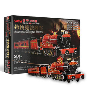 精装豪华#WOW！精装豪华3D立体益智拼图 34元包邮(44-10券)