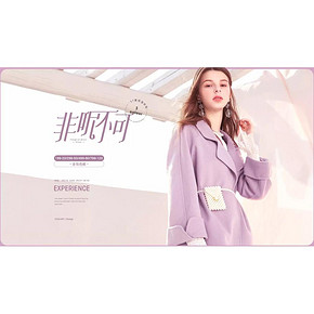 18日10点# 天猫 三彩官方旗舰店 全场满299减50 秋冬新品聚惠