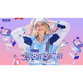 20日10点# 天猫 maxmartin玛玛绨旗舰店 2件8折 3件7折 满449-50/699-100