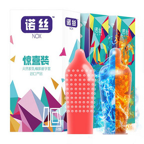 亲密直达#诺丝避孕套3盒共30只 9.9元包邮(19.9-10券)