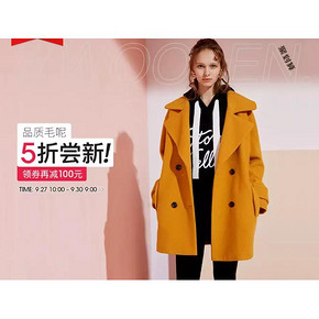 27日10点# 天猫 ochirly官方旗舰店 商场同款首降5折 新品上市 满额赠礼