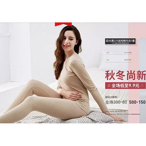 1日10点# 天猫顶瓜瓜品牌旗舰店 全场低至9.9元 新品内衣前1小时半价