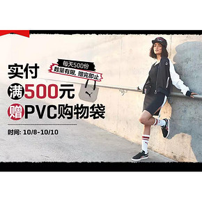 8日0点# 天猫  puma官方店  街头归你酷跑潮流  满400减30