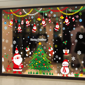 【美丽满屋家居】欧式圣诞防水平面墙贴 4.99元包邮(9.99-5券)