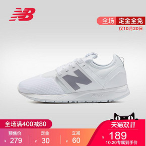 双11预售# NB 247系列 女鞋跑步鞋清新运动鞋  189元包邮