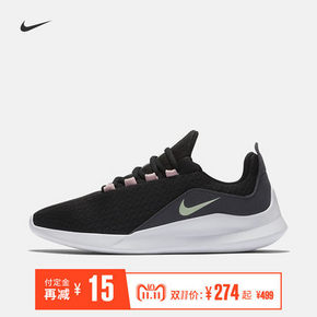 双11预售# Nike 耐克官方 女子运动鞋   259元包邮(预售价279-定金15)