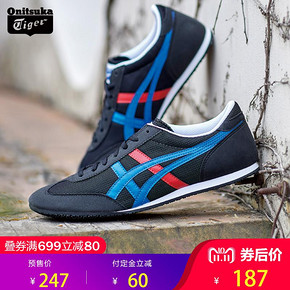 双11预售# Onitsuka Tiger/鬼塚虎 男女轻便运动鞋  187元(预售价247-定金60)