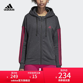 双11预售# adidas 女子 训练 针织夹克   234元