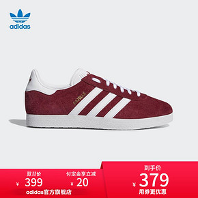 双11预售# adidas 三叶草 男女 Gazelle 经典鞋   379元包邮