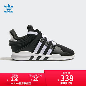 双11预售# adidas 三叶草 男婴童 经典鞋  338元包邮
