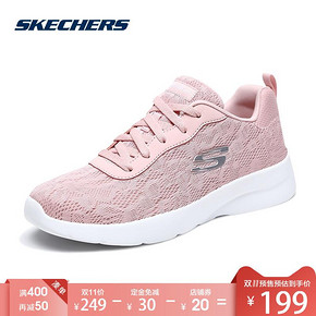 双11预售# Skechers斯凯奇透气蕾丝网面平底鞋  199元包邮