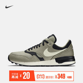 双11预售# Nike 耐克官方  男子运动鞋  319元包邮
