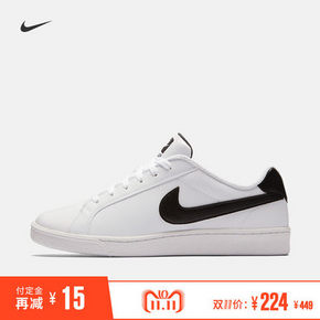 双11预售# Nike 耐克官方 男子运动鞋  209元包邮
