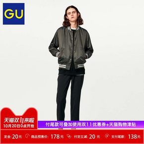 双11预售# GU 男装 罗纹茄克  158元包邮