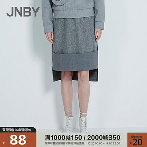 双11预售# JNBY/江南布衣舒适针织羊毛半身裙  88元包邮（需20元定金）