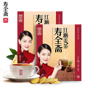 淘礼金补贴# 寿全斋 红糖姜茶120g*2盒 6.9元包邮(44.9-35-3)