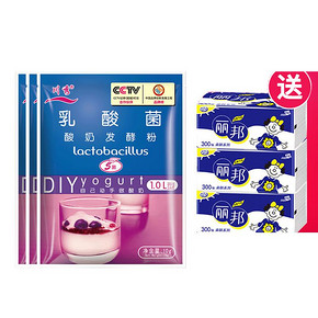 淘礼金补贴# 乳酸菌酸奶发酵粉30小包+纸巾3包 4.9元包邮（9.9-3-2）