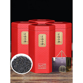 淘礼金补贴# 正山小种红茶125g罐装 4.9元包邮(66.9-60-2)