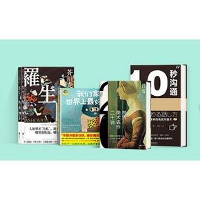 促销活动# 亚马逊  书海遨游嗨乐购  定金4.9折封顶