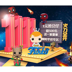 促销活动# 天猫  funko旗舰店  限时1件3折  低至12.6元   单件包邮