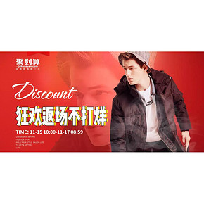 促销活动# 天猫  361度户外旗舰店  狂欢返场不打烊   满200减30 满299减30