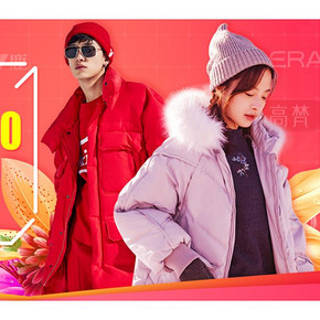促销活动# 苏宁易购 时尚羽绒节感恩季  满399立减200元