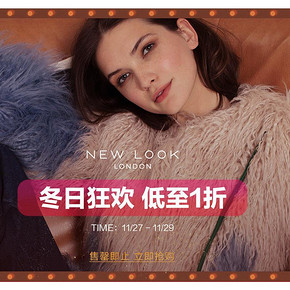 促销活动# 天猫  NEW LOOK官方旗舰店  冬日狂欢  低至1折