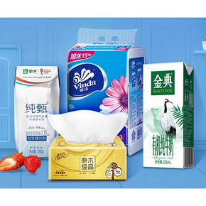 促销活动# 天猫超市  牛奶纸品囤货日   爆款直降，满129立减20元