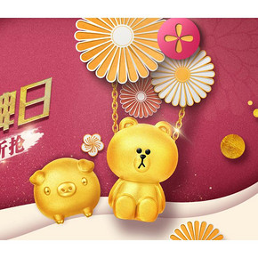 促销活动# 苏宁易购 周大福超级品牌日 黄金5折抢，部分可享满减+用券