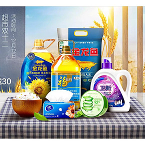 12日0点# 天猫  苏宁易购官方旗舰店  爆款满300减60，年终盛典