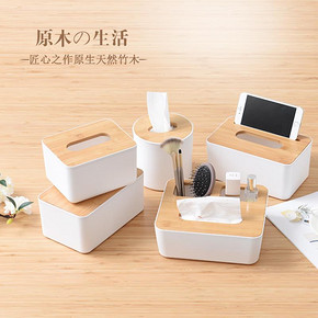 日式竹木纸巾盒抽纸盒 收纳盒卷纸筒 9.9元包邮(12.9-3元券)