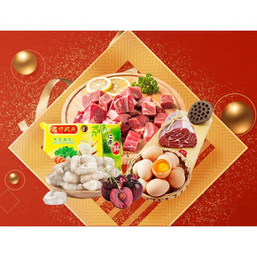 促销活动# 苏宁易购  美味生鲜专场   每满198减100