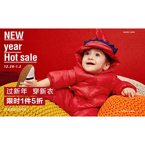 促销活动# 当当  巴拉巴拉童装   限时1件5折，过新年，穿新衣