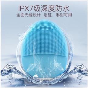 一年换新# 3D高端深层洁净医用硅胶电动按摩洗脸仪 39元（59-20券）