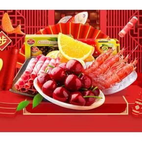 促销活动# 天猫超市  生鲜食品专场  抢券领取满299-100元