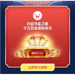 促销活动#  京东  赏金玩家   每日领无门槛可叠加现金红包