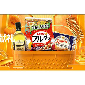 促销活动# 天猫超市  买手推荐贺岁献礼  99元任选3件