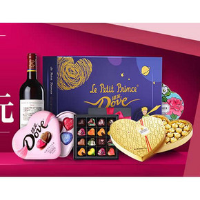 促销活动# 天猫超市  214情人节  抢礼盒第2件0元，臻选礼 表心意
