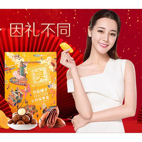 促销活动# 当当  良品铺子品牌专场   99元任选15件，立即抢购