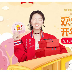 18日10点# 天猫 膜法世家官方旗舰店  前1小时面膜半价，套装立减70元
