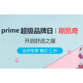 促销活动# 亚马逊  斯凯奇超级品牌日   会员专享，售价5折